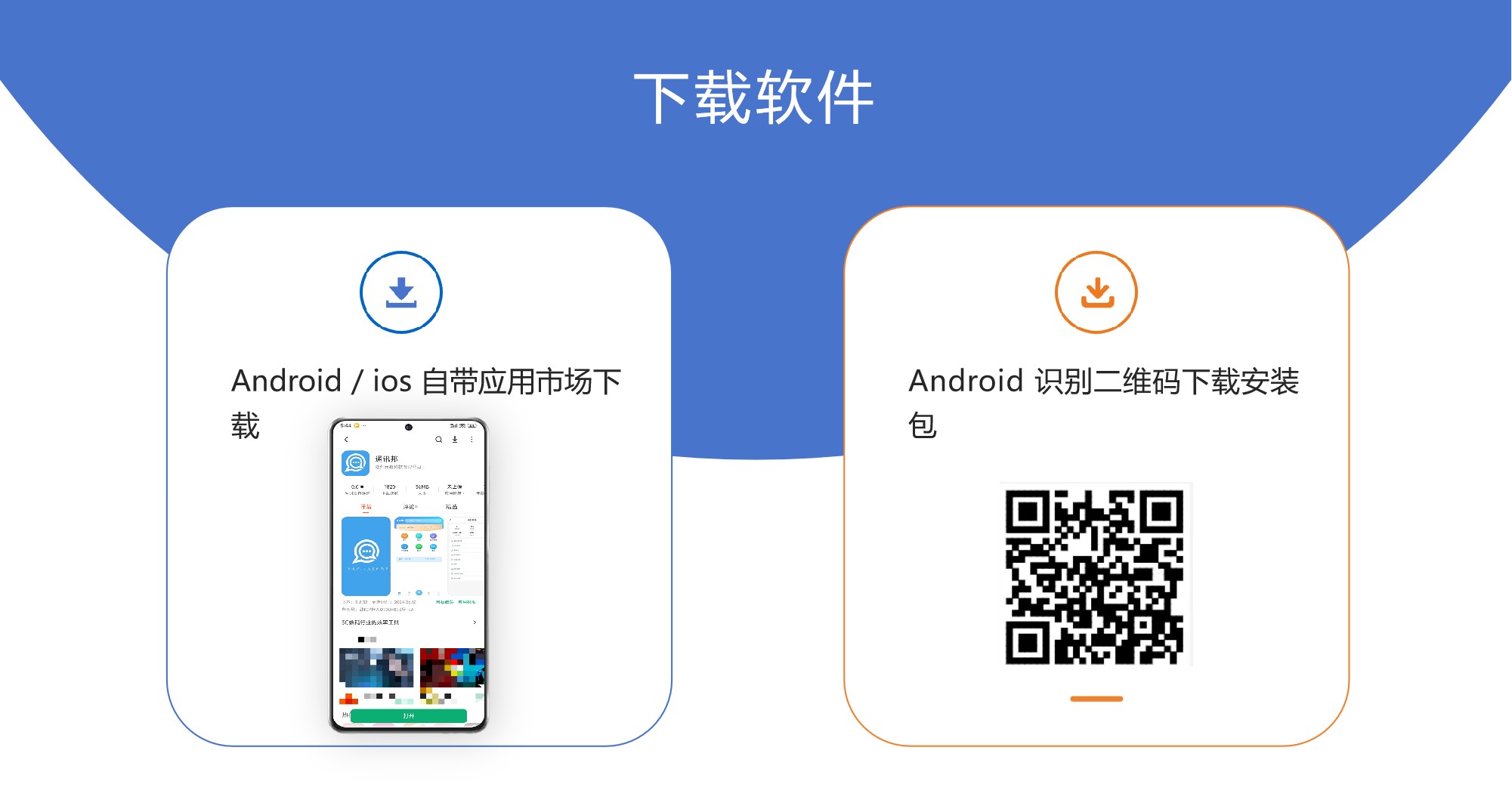弹出的图片