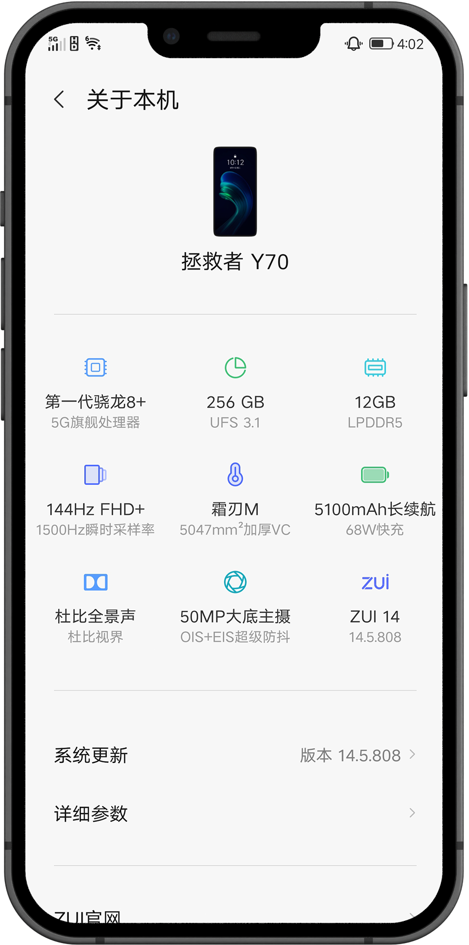 电脑店