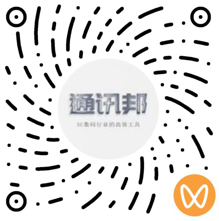 视频号